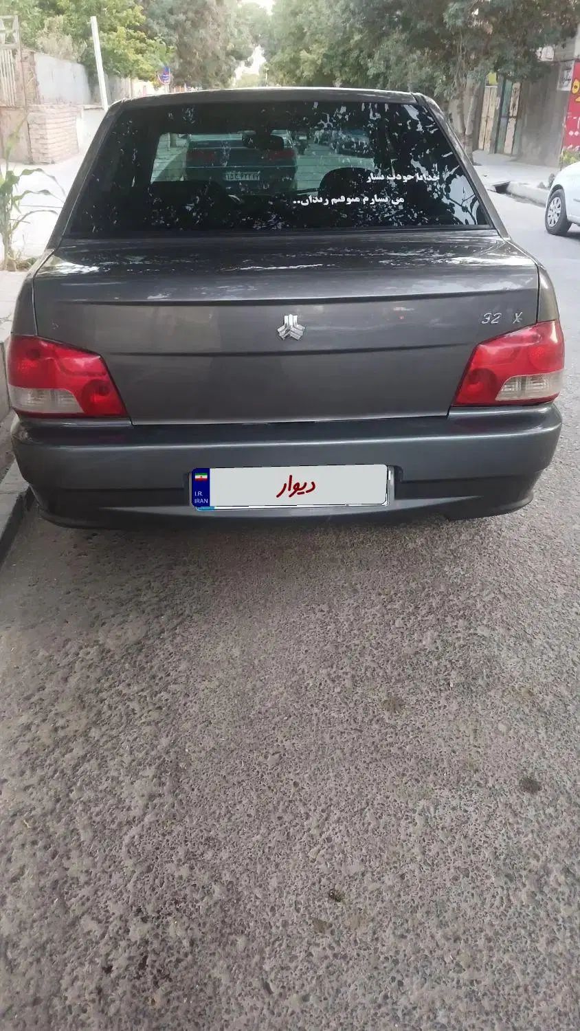 خودرو پراید، 132 آگهی ann_20067545