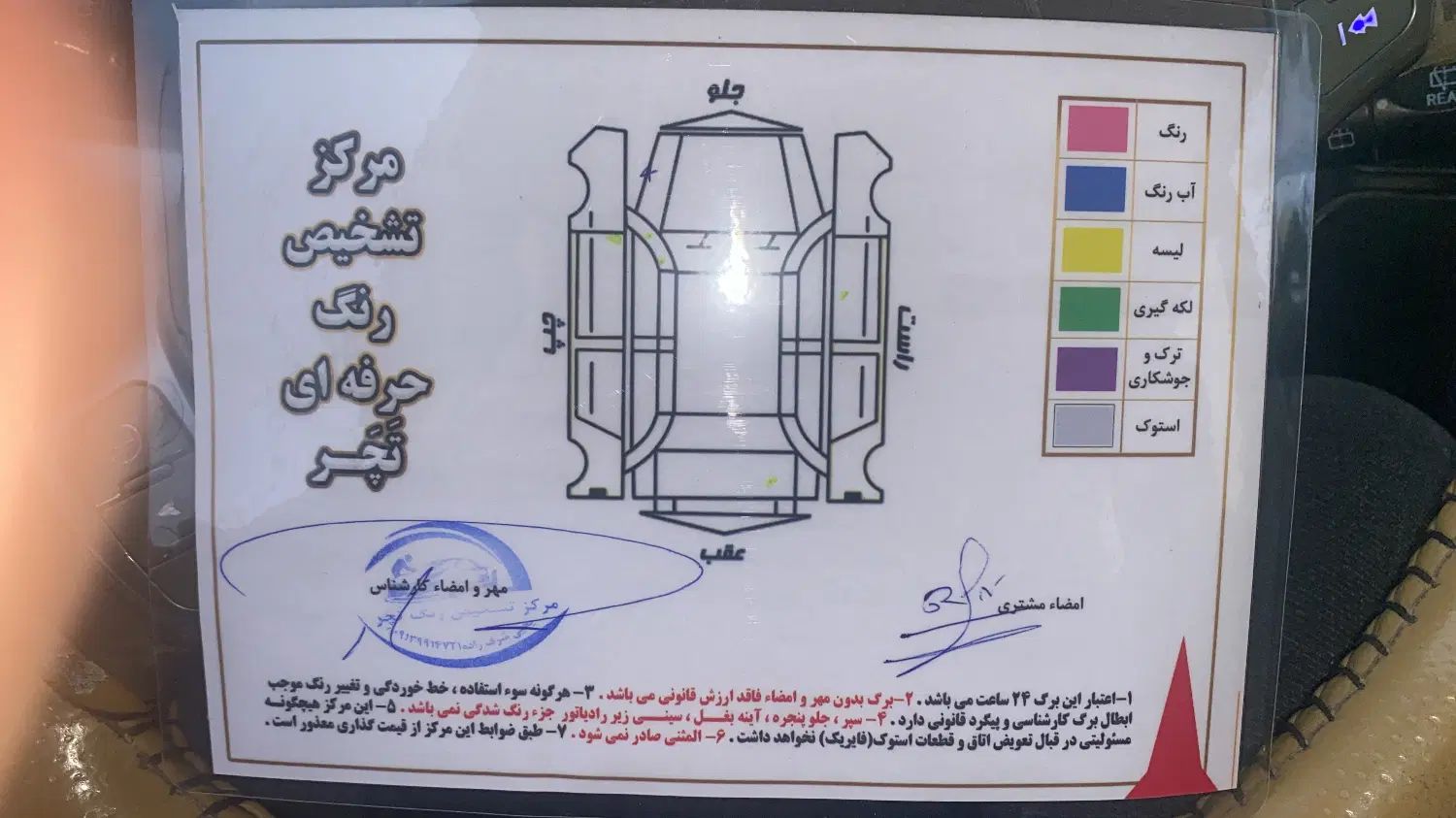 ام وی ام X33 دنده‌ای ساده - 1391
