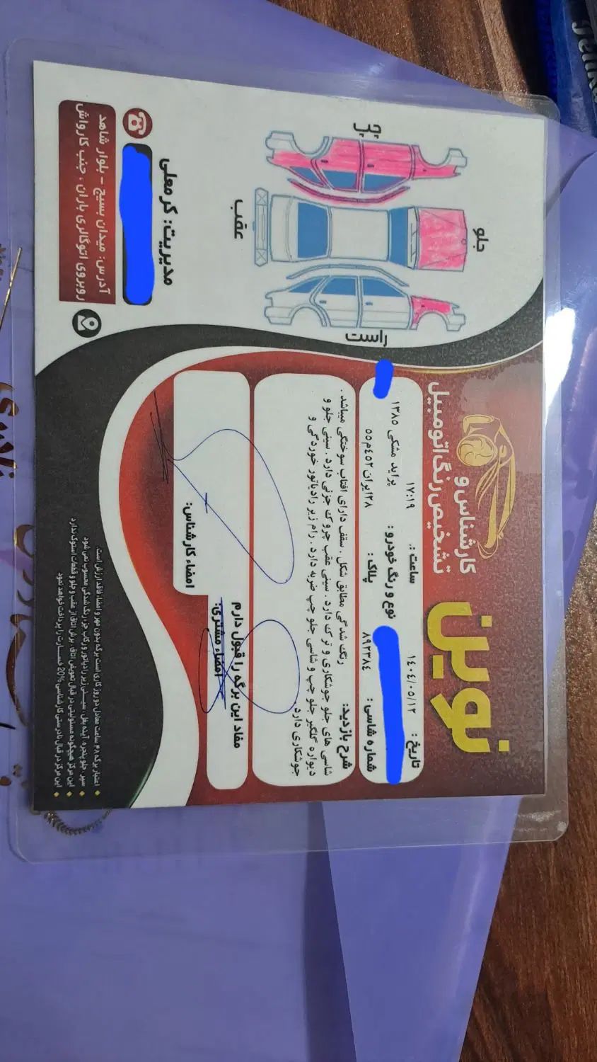 پراید صبا بنزینی - 1385