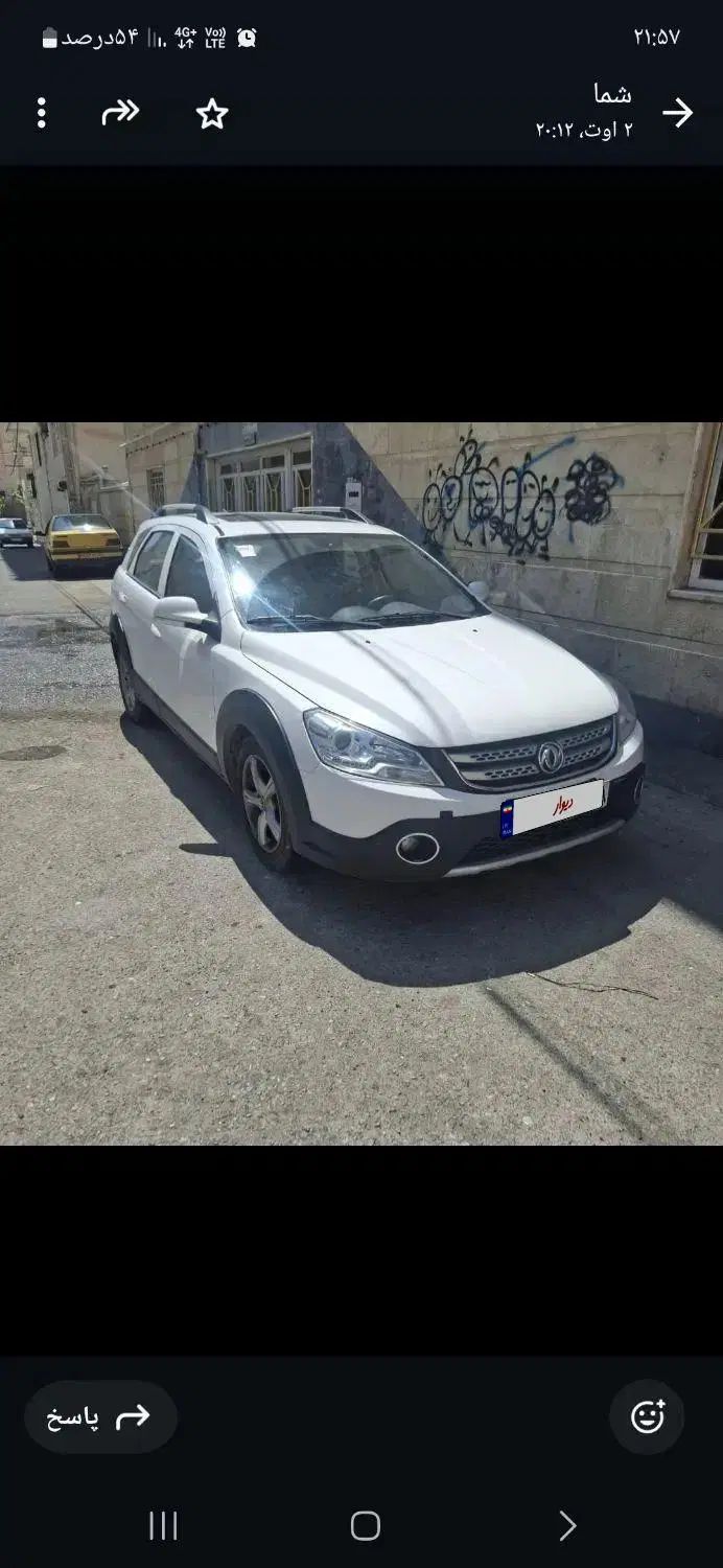 خودرو دانگ فنگ، H30 کراس آگهی ann_20067686