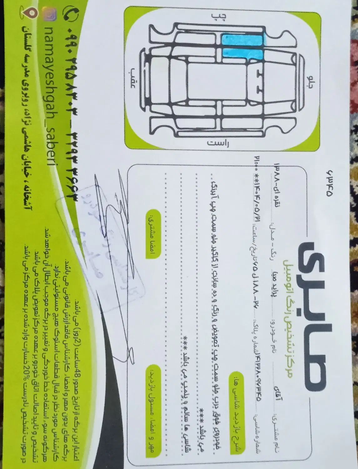 پراید 131 TL - 1393