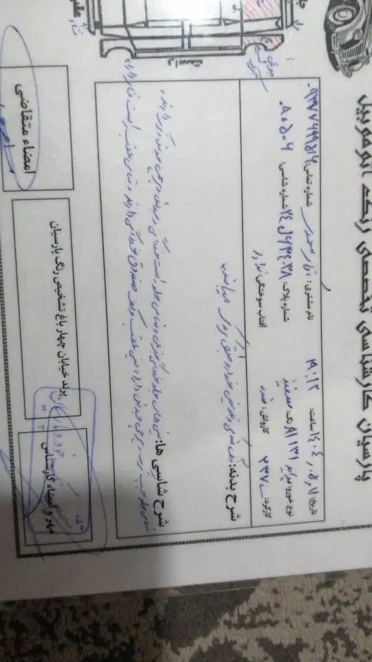 پراید صبا بنزینی - 1390