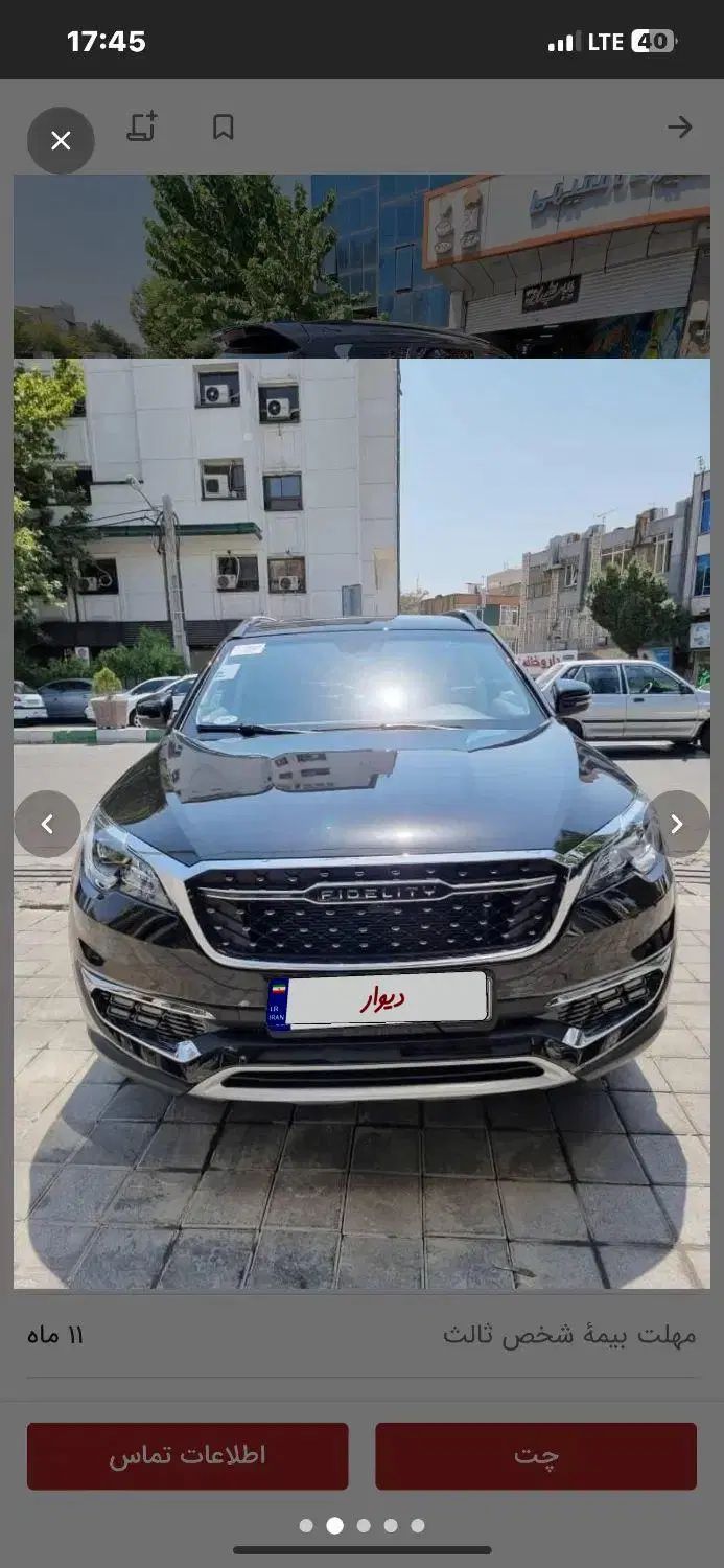 فیدلیتی پرایم تیپ ۲ (7 نفره) - 1401