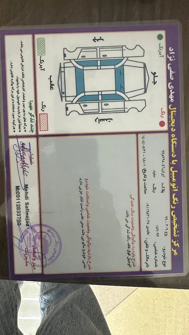 پژو 206 تیپ 2 - 1399