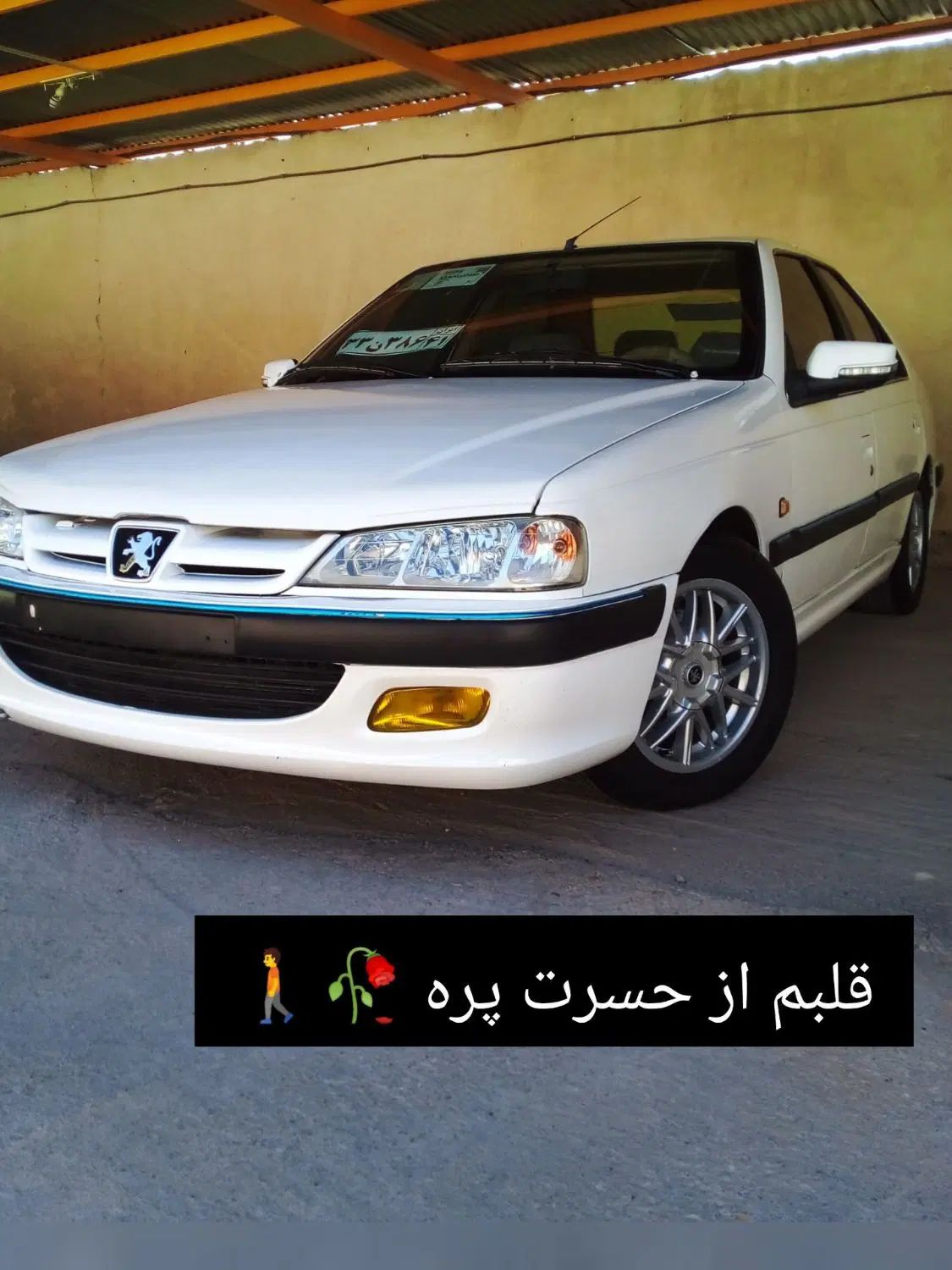 خودرو پژو، پارس آگهی ann_20067980