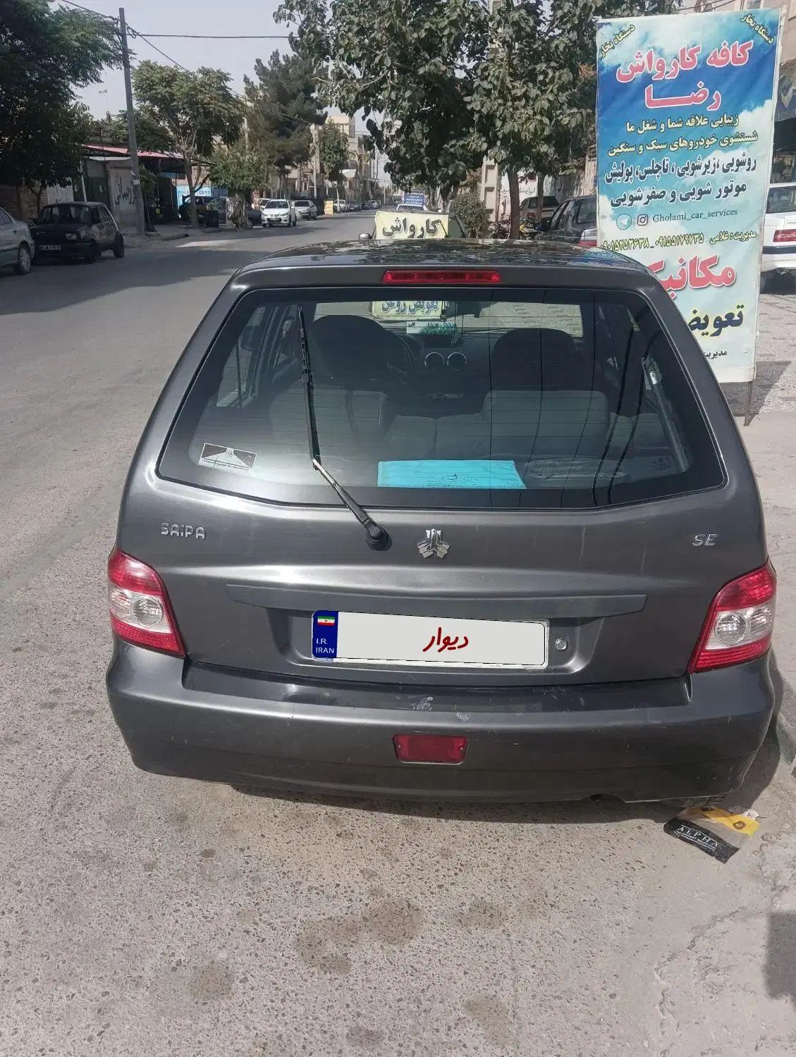 خودرو پراید، 111 آگهی ann_20068008