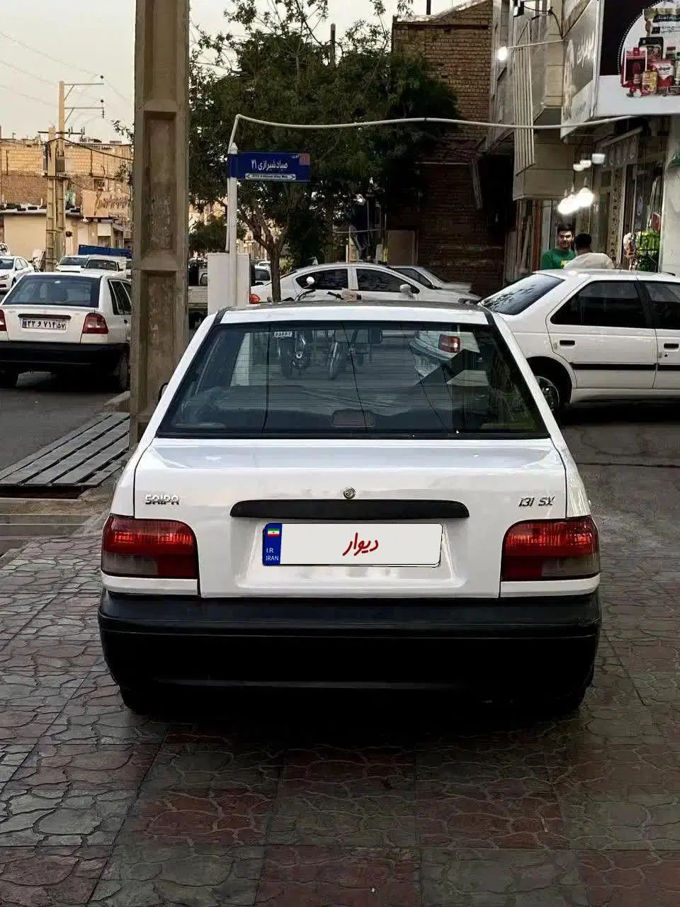 پراید 131 SL - 1390