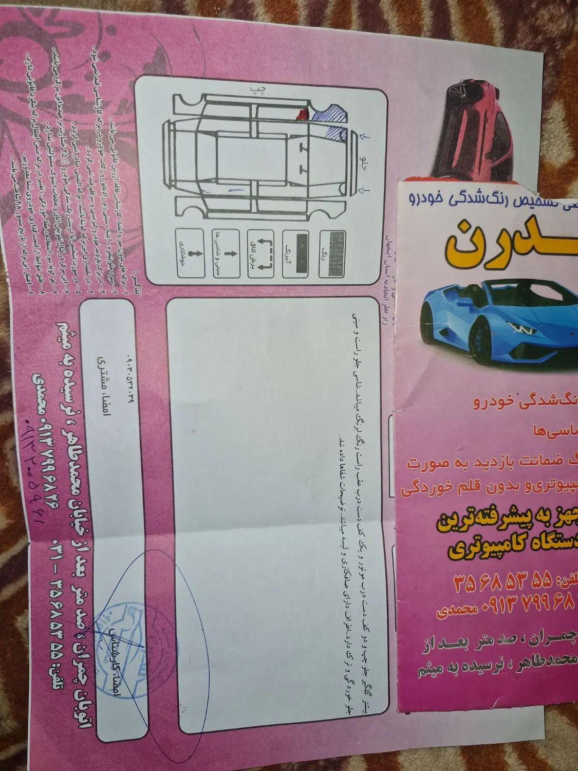 خودرو پراید، 111 آگهی ann_20068348