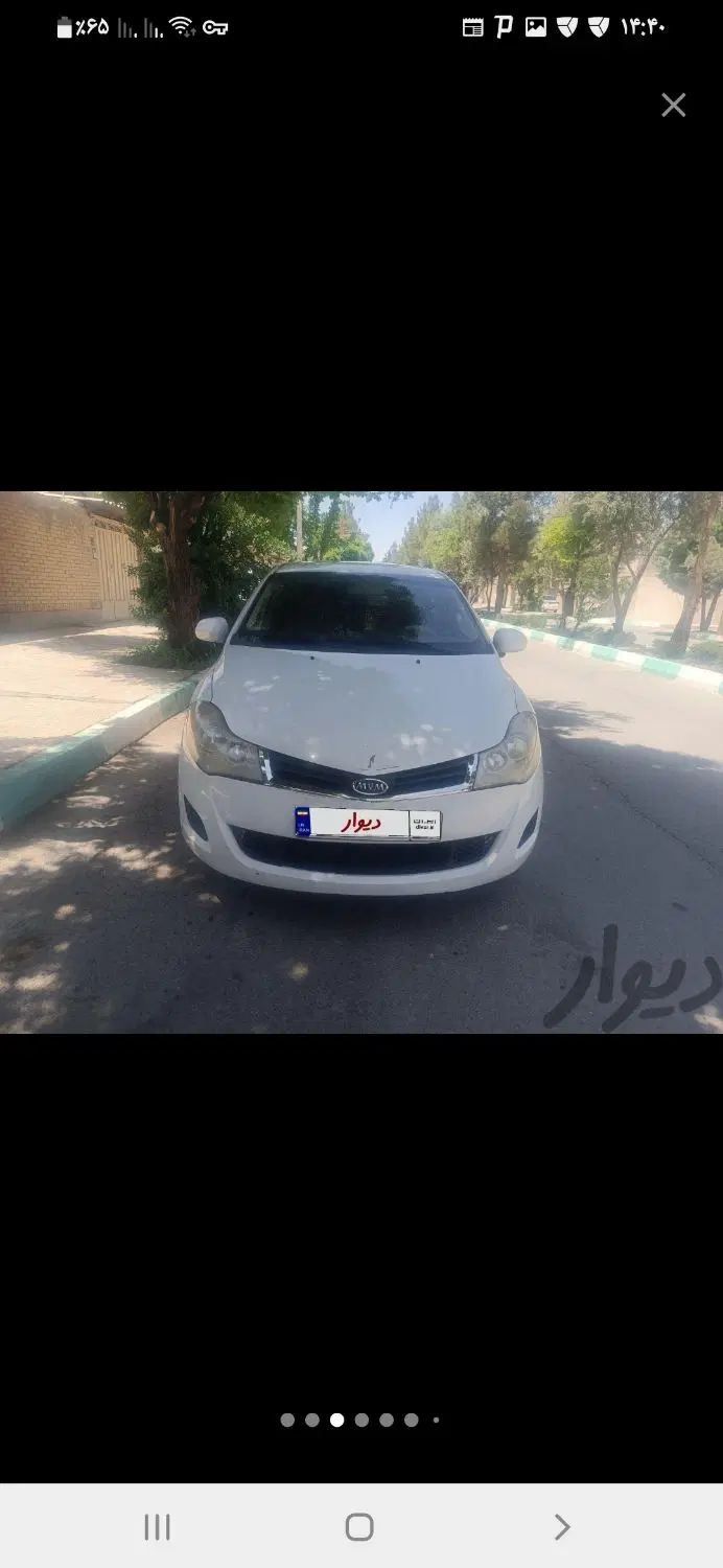 ام وی ام 315 صندوقدار ساده دنده ای - 1393