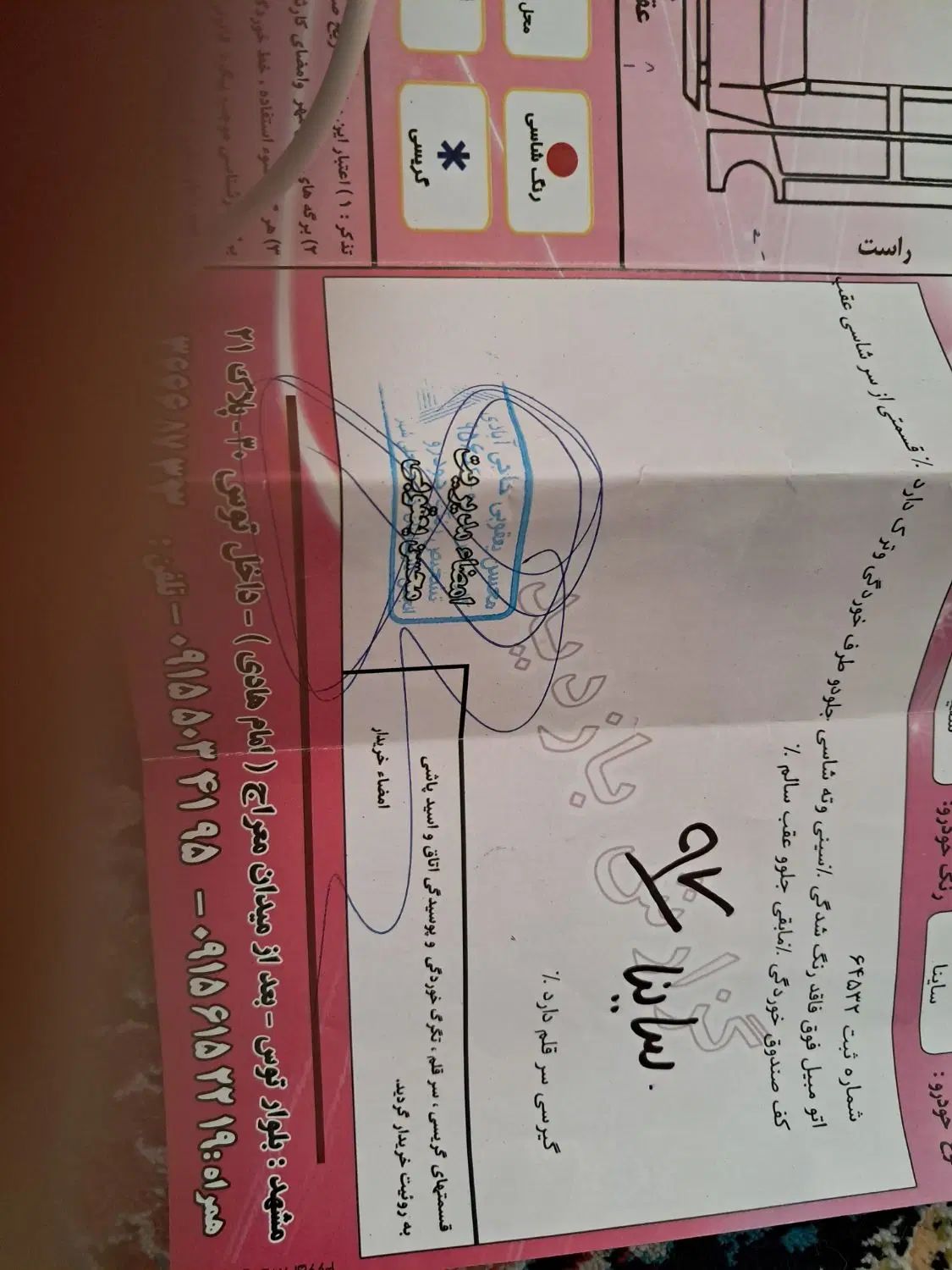 ساینا G GXL بنزینی - 1400