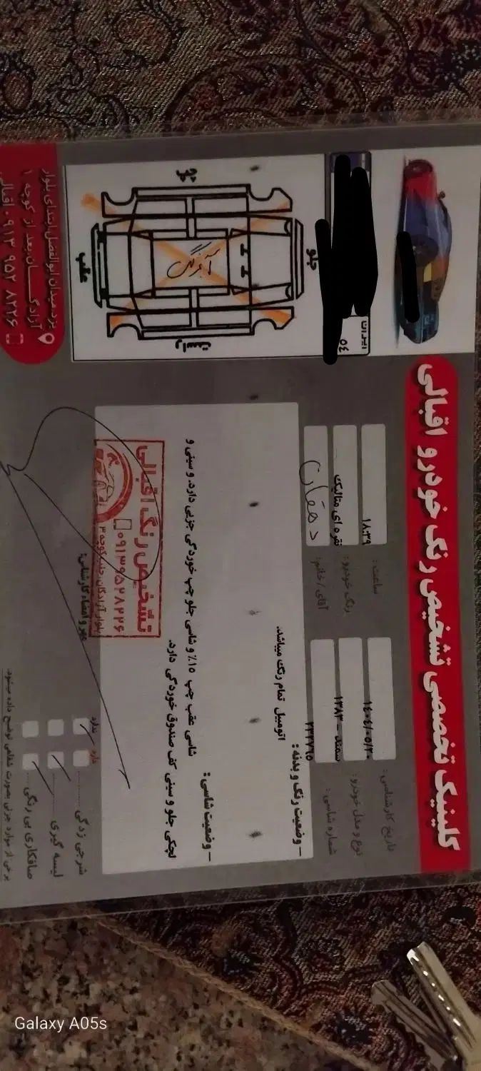 سمند EL بنزینی - 1383