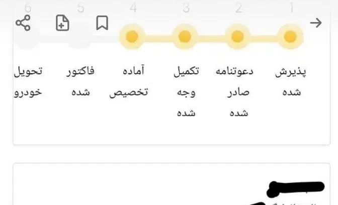 خودرو کوییک، S آگهی ann_20068492