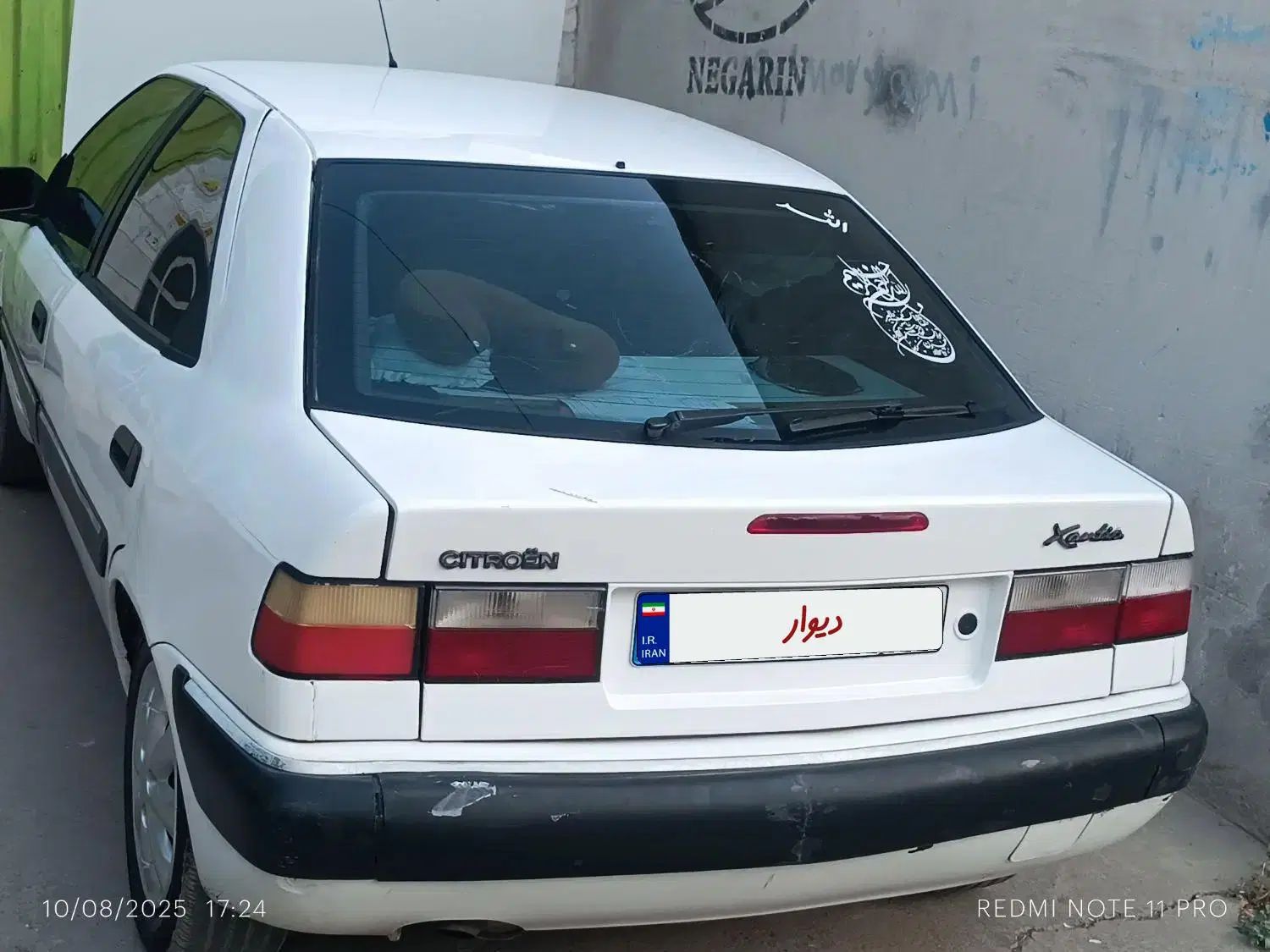 سیتروئن زانتیا SX - 1385