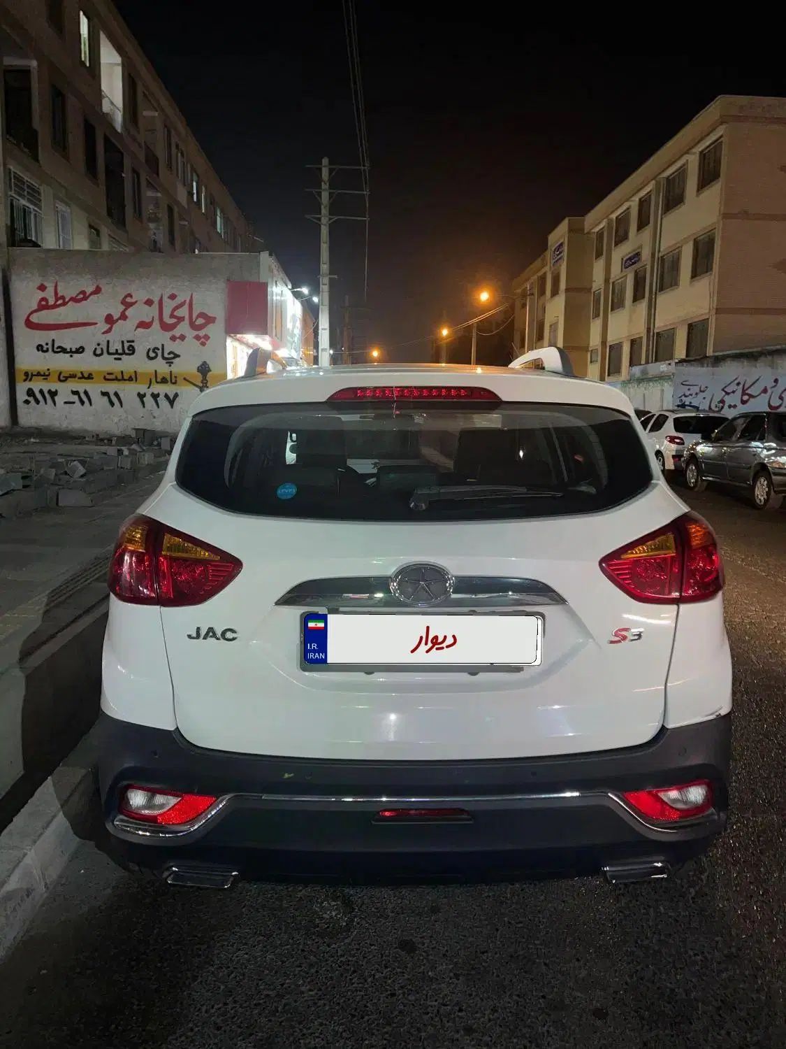 جک S3 اتوماتیک - 1397