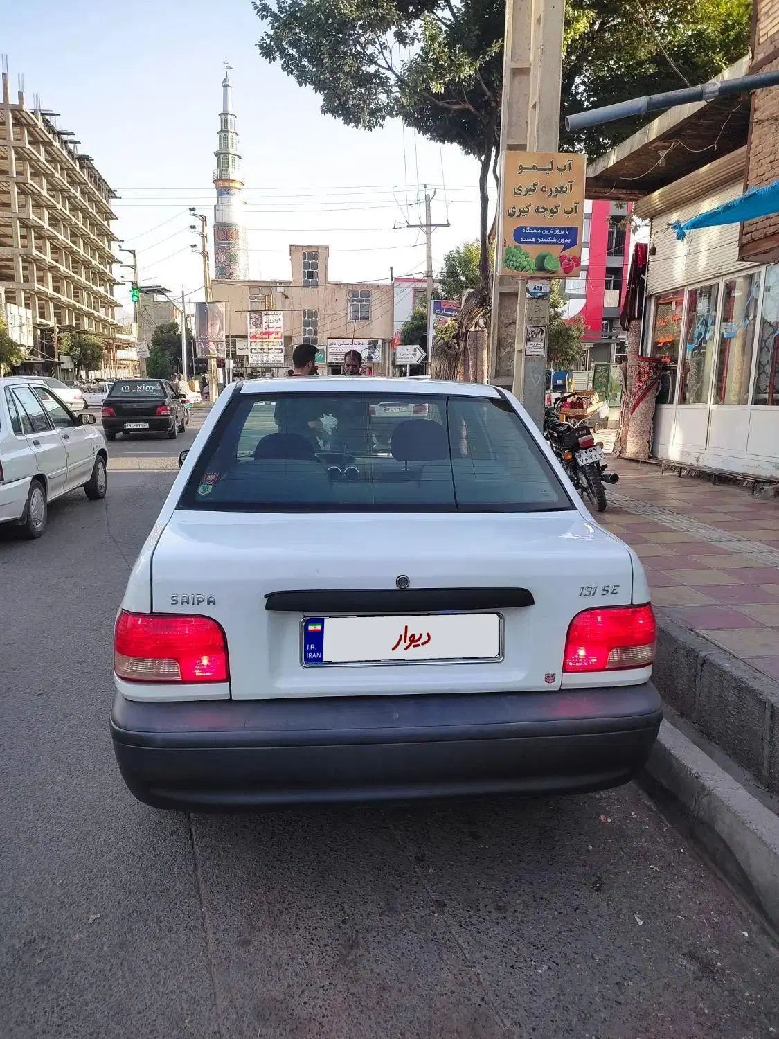 پراید 131 SE - 1394