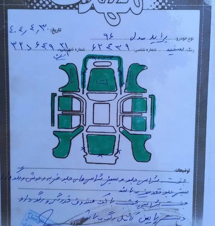 پراید 131 SE - 1396