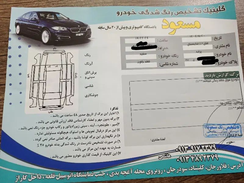 پراید صبا بنزینی - 1388