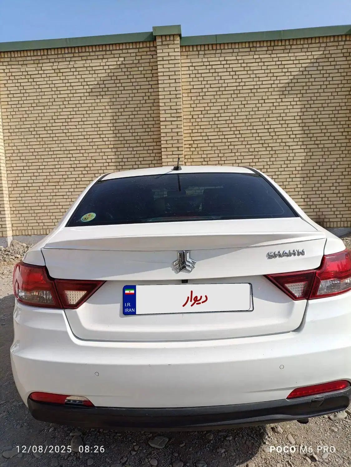 شاهین G دنده ای - 1400