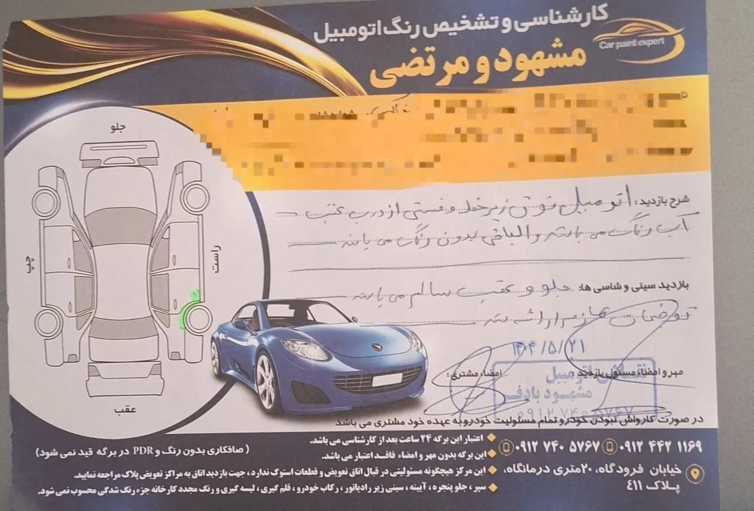 پژو 405 SLX بنزینی TU5 - 1399