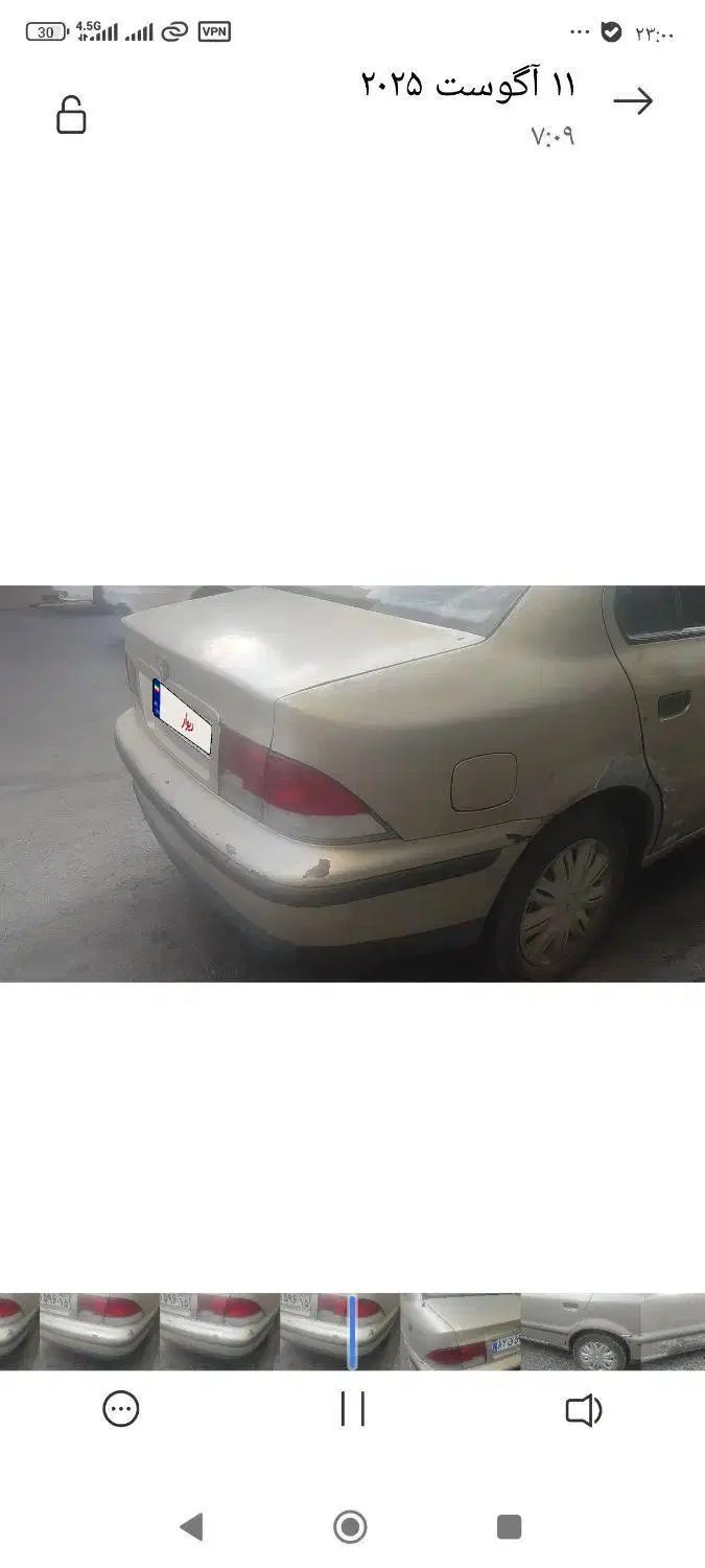 سمند X7 دوگانه سوز - 1384