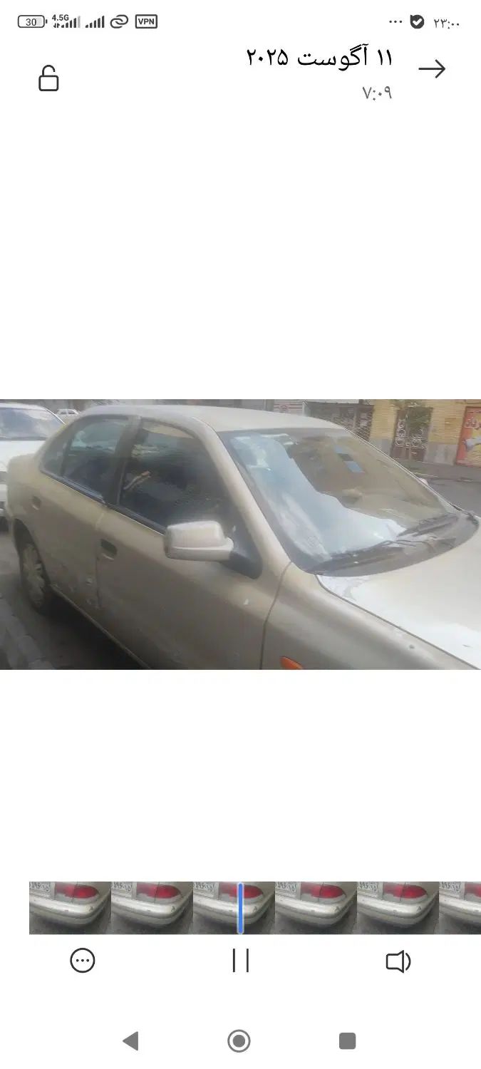 سمند X7 دوگانه سوز - 1384