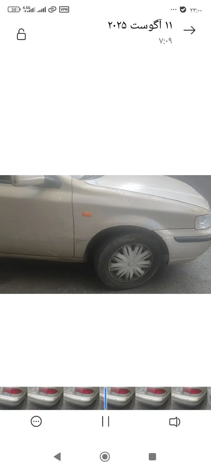 سمند X7 دوگانه سوز - 1384
