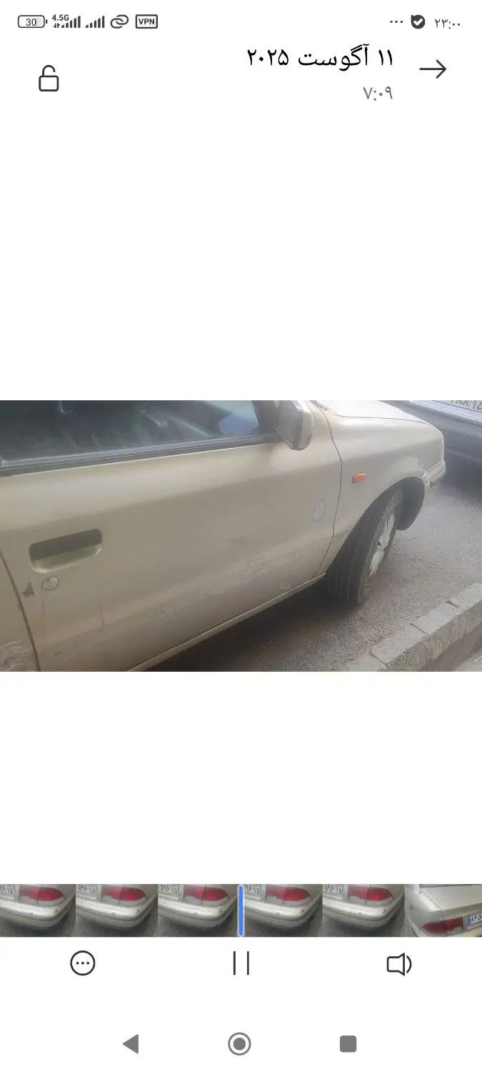 سمند X7 دوگانه سوز - 1384