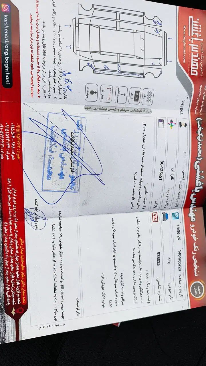 پراید صبا بنزینی - 1387