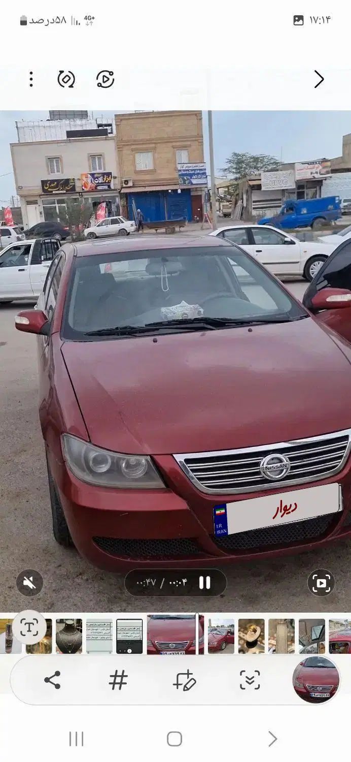 لیفان 620 دنده ای 1800 - 1391