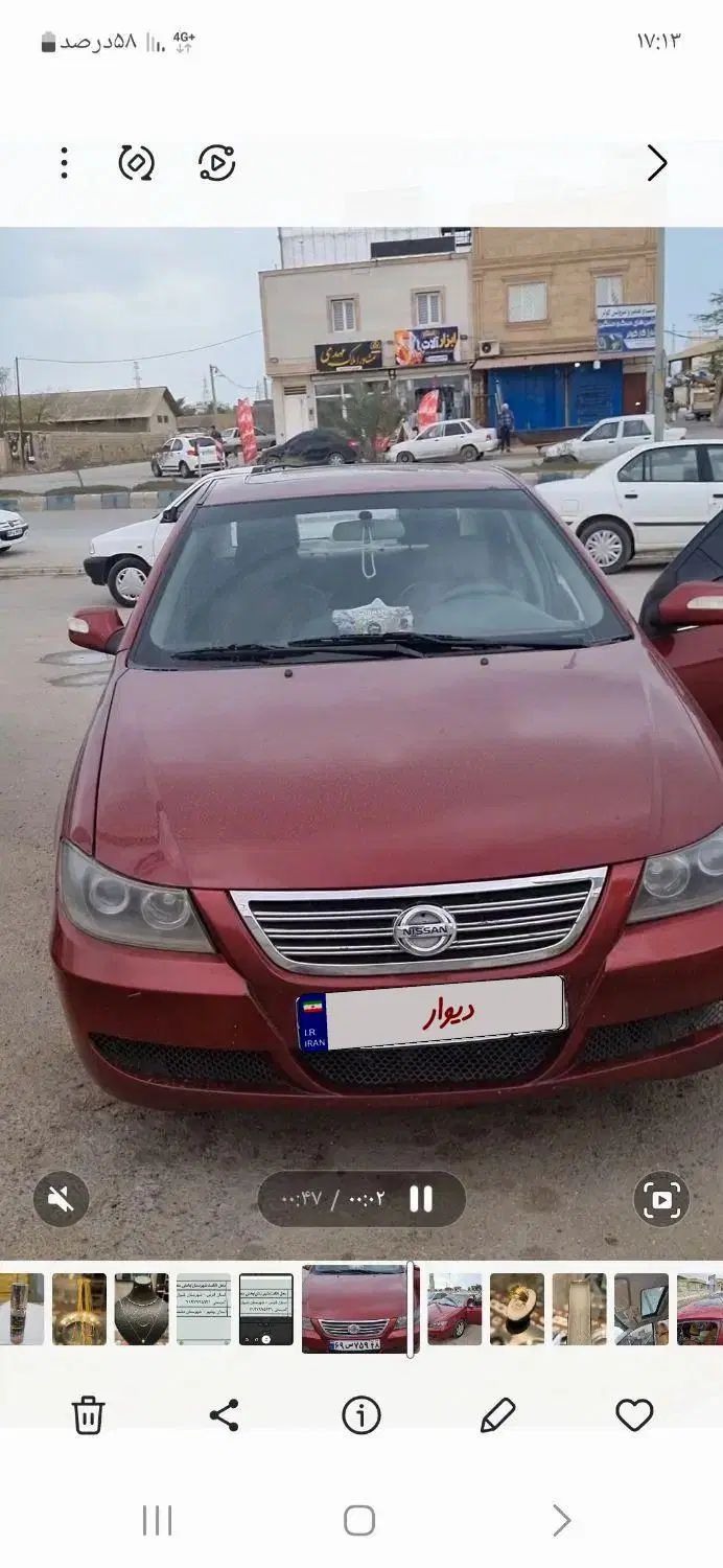 خودرو لیفان، 620 آگهی ann_20068940