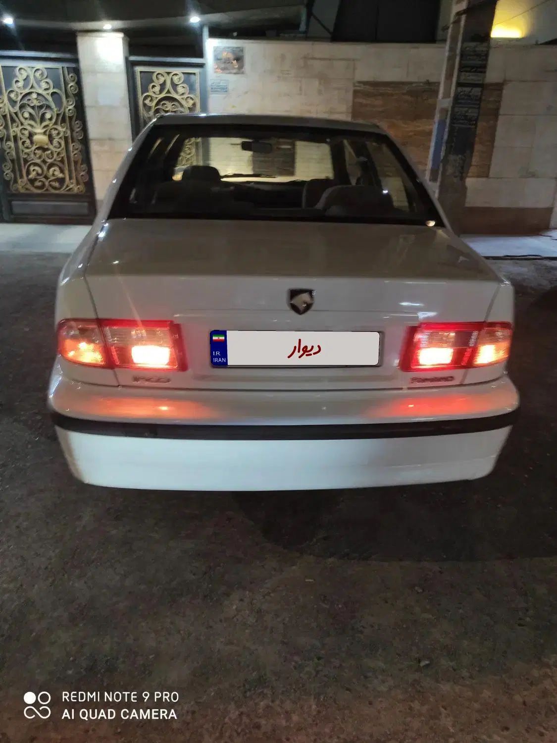 سمند LX XU7 - 1396