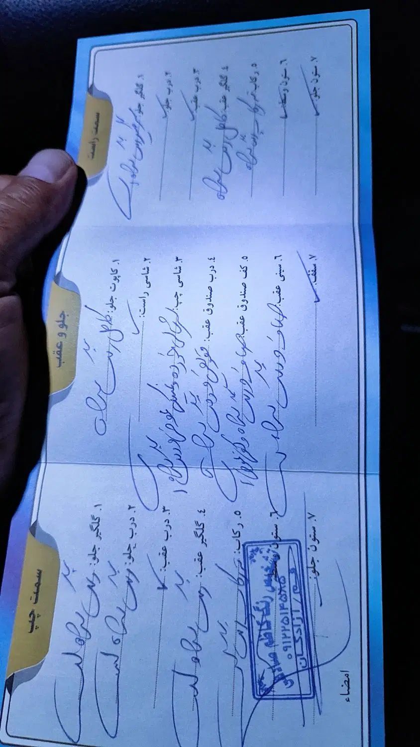 پژو 206 تیپ 2 - 1388