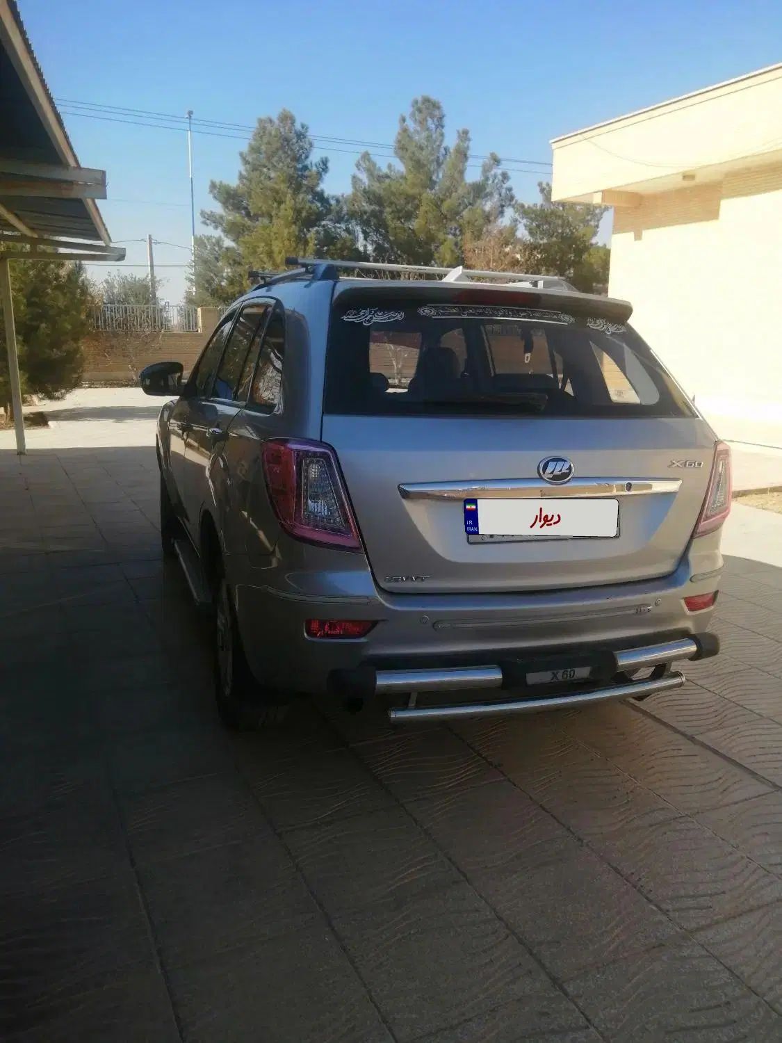 لیفان X60 دنده‌ای - 1393