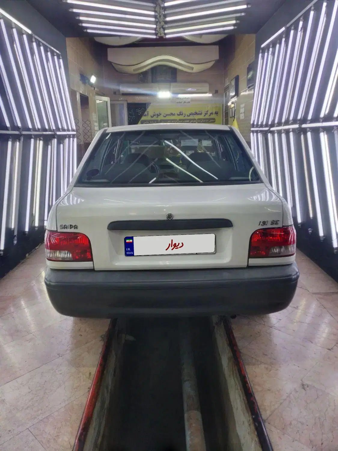 پراید 131 SE - 1392