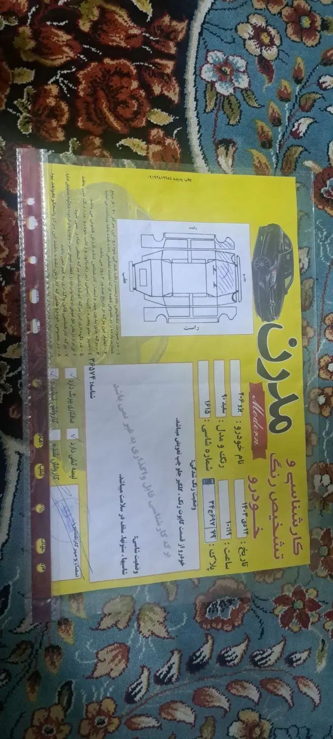 پژو 206 تیپ 2 - 1390
