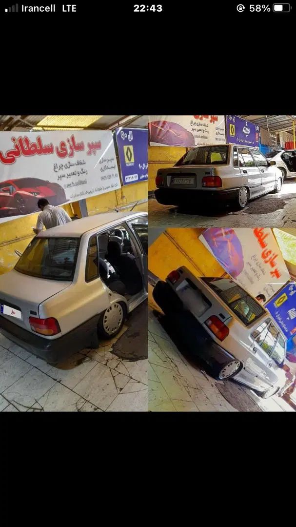 پراید صبا بنزینی - 1385