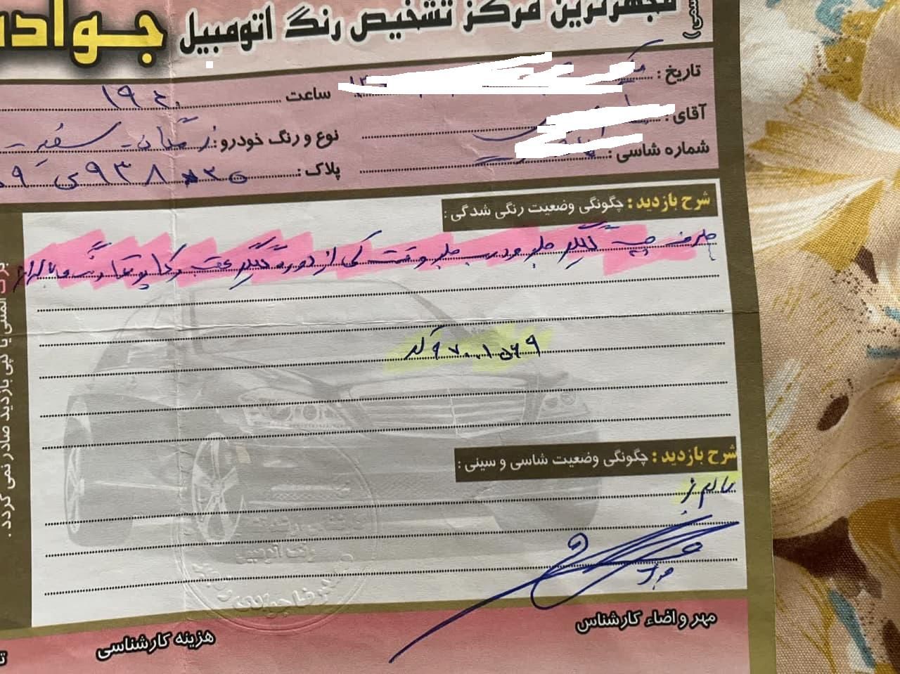 رنو مگان پارس خودرو 2000 - 1390