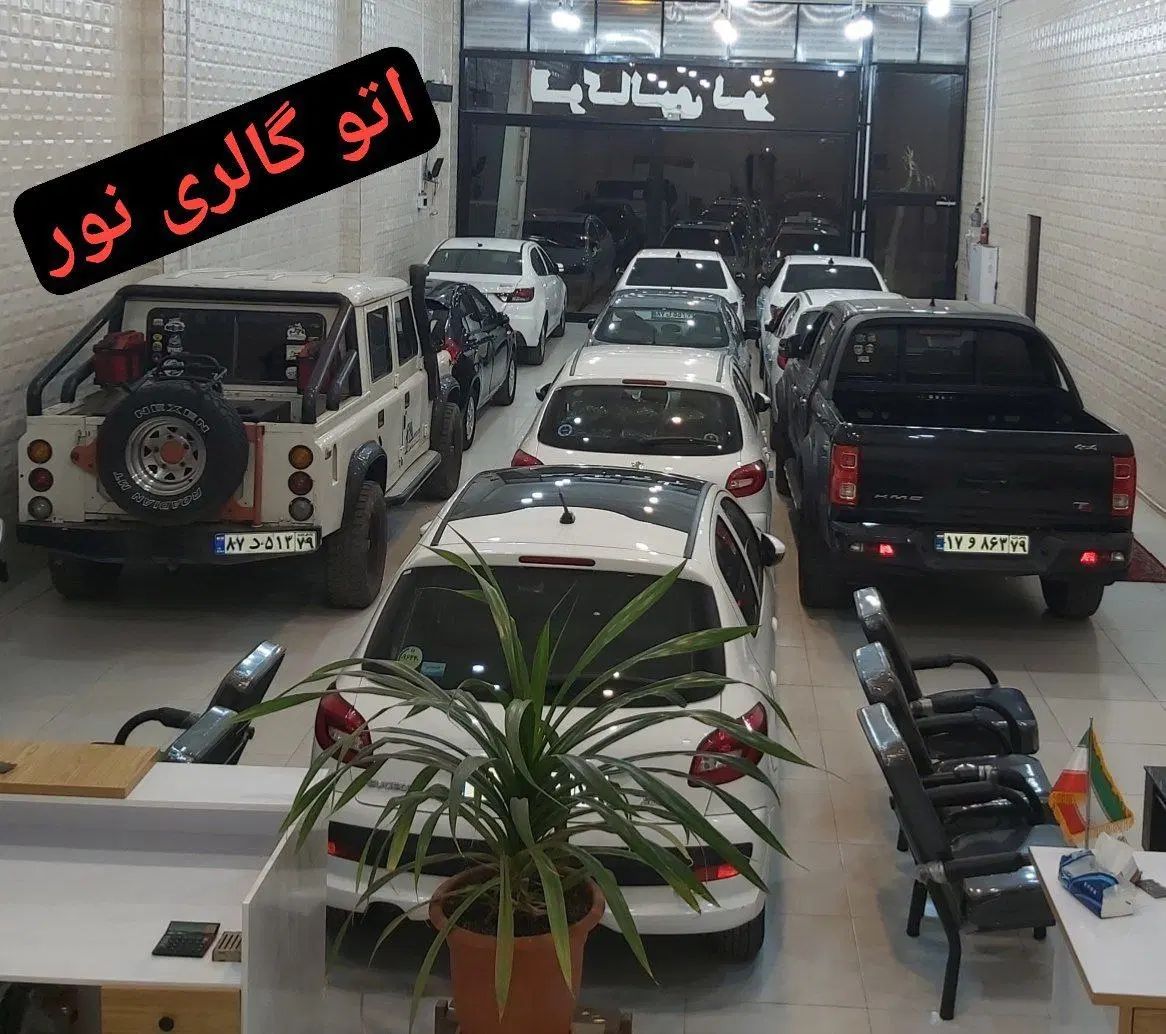 اطلس G دنده ای - 1404