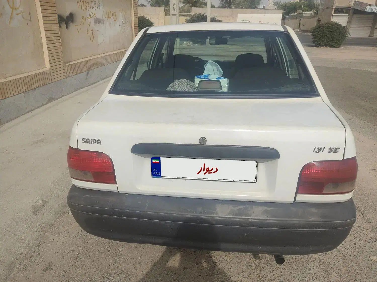 پراید 131 SL - 1392
