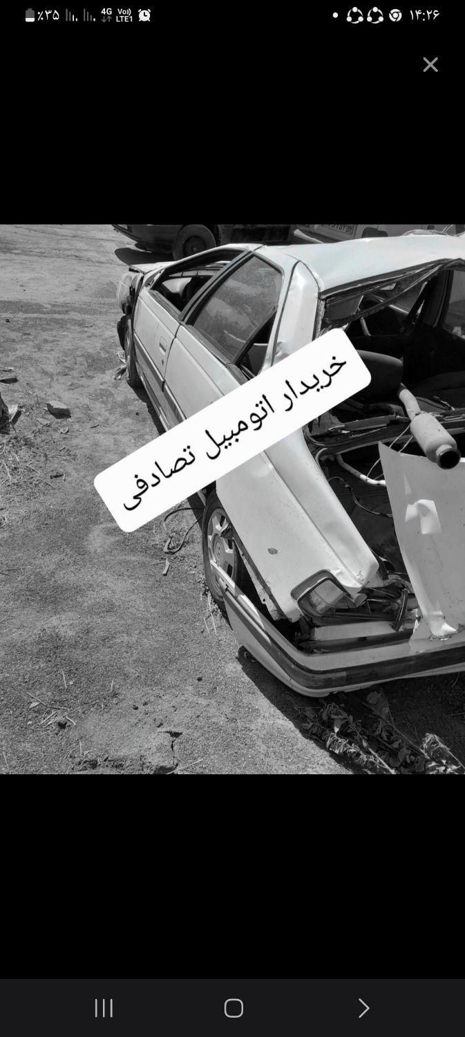 خودرو پژو، 405 آگهی ann_20069718