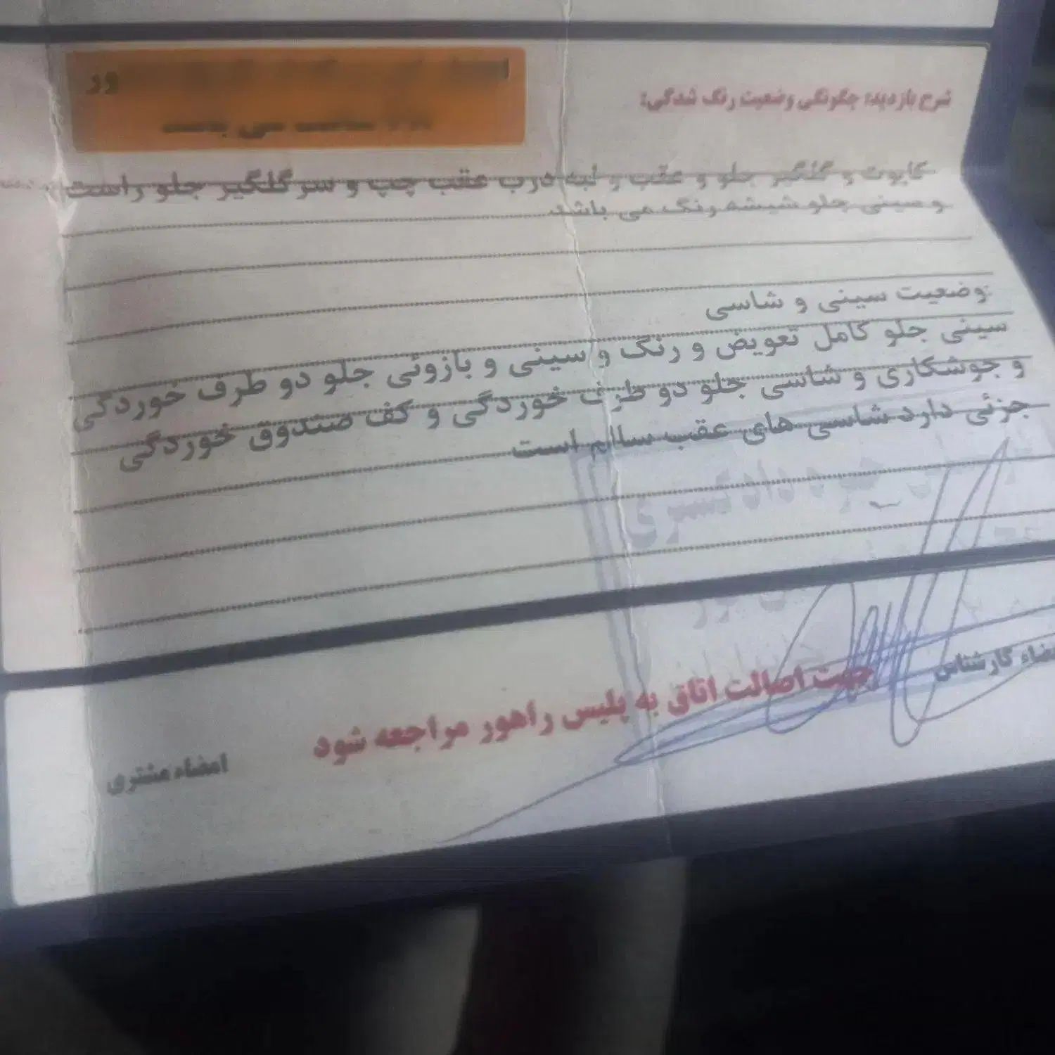 پراید صبا بنزینی - 1387