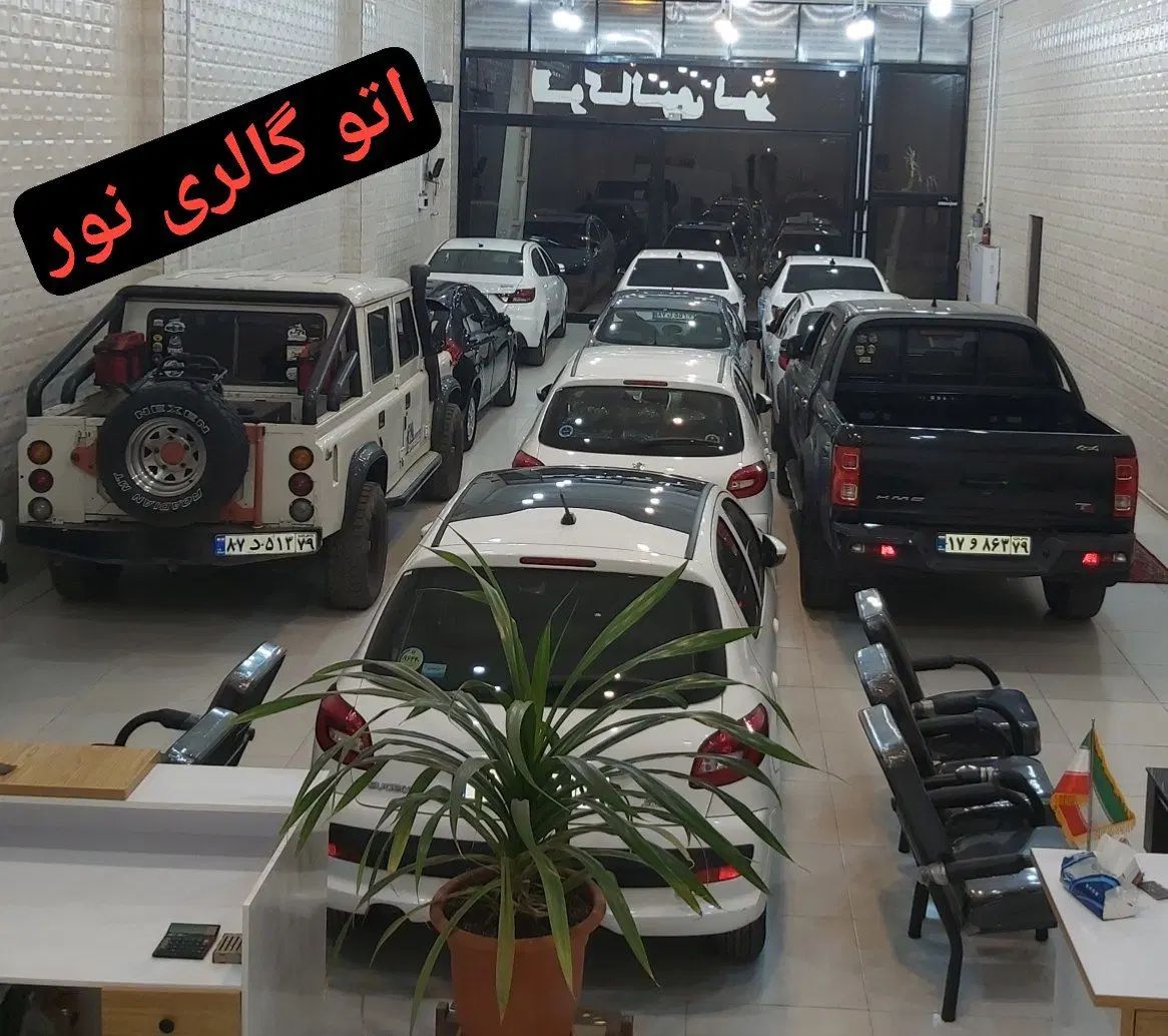 پژو 207 دنده‌ای فرمان هیدرولیک - 1402