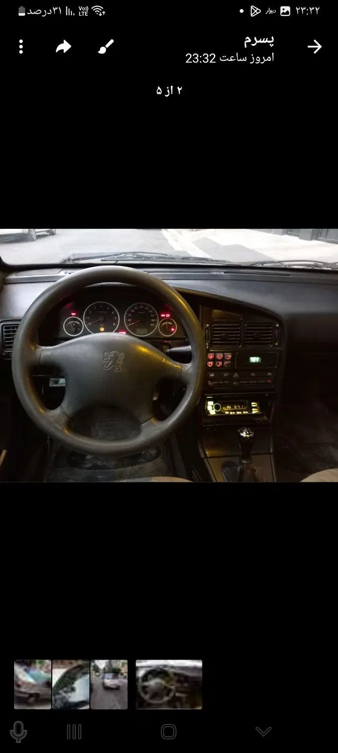 پژو 405 GLX - 1384