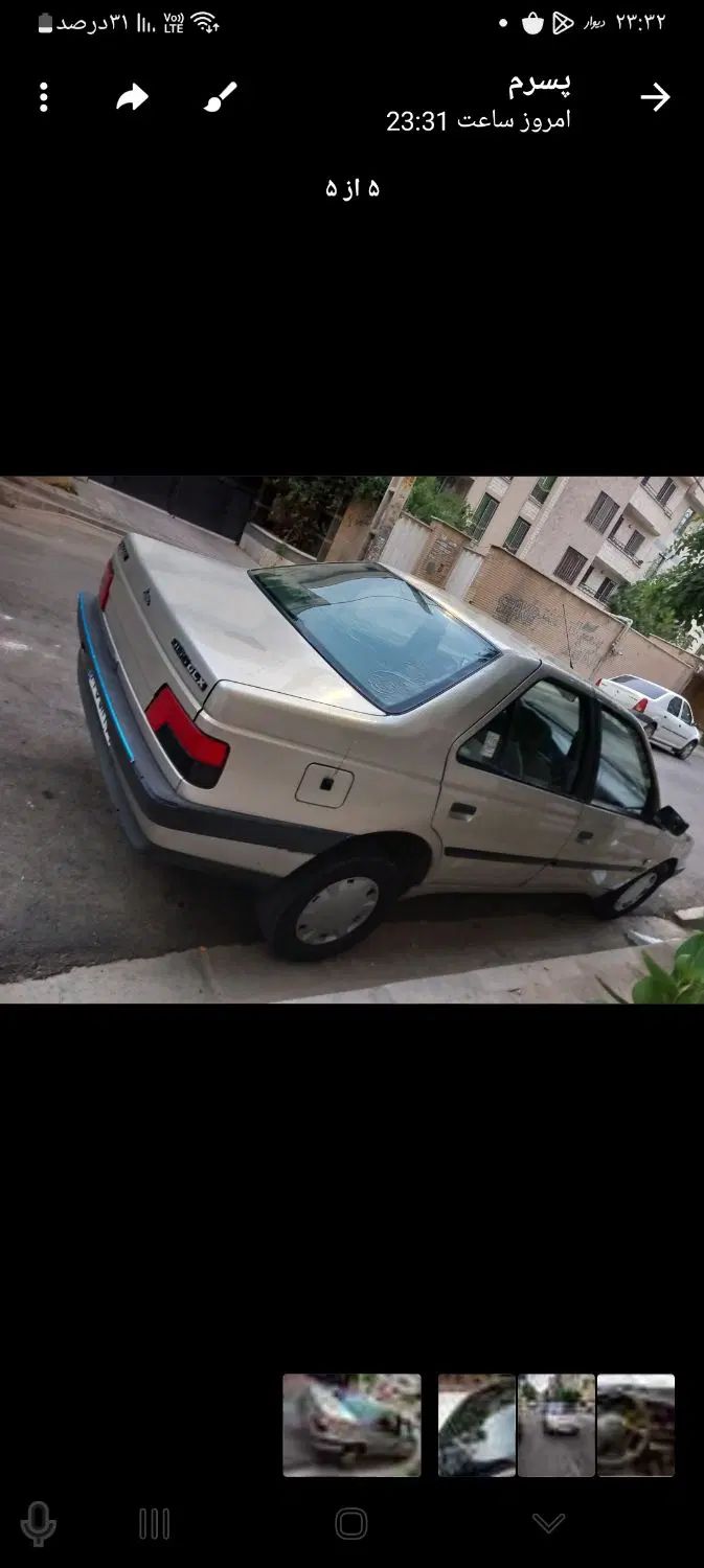 خودرو پژو، 405 آگهی ann_20069876