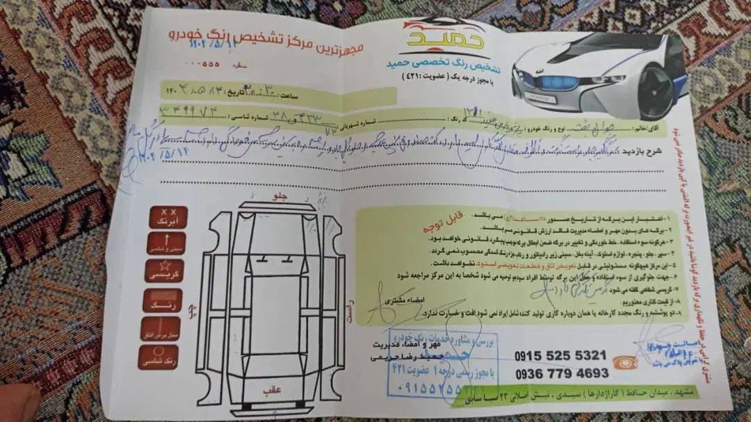 پژو پارس سال - 1391