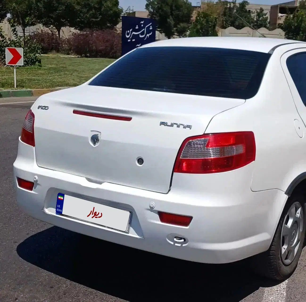 رانا LX TU5 - 1392