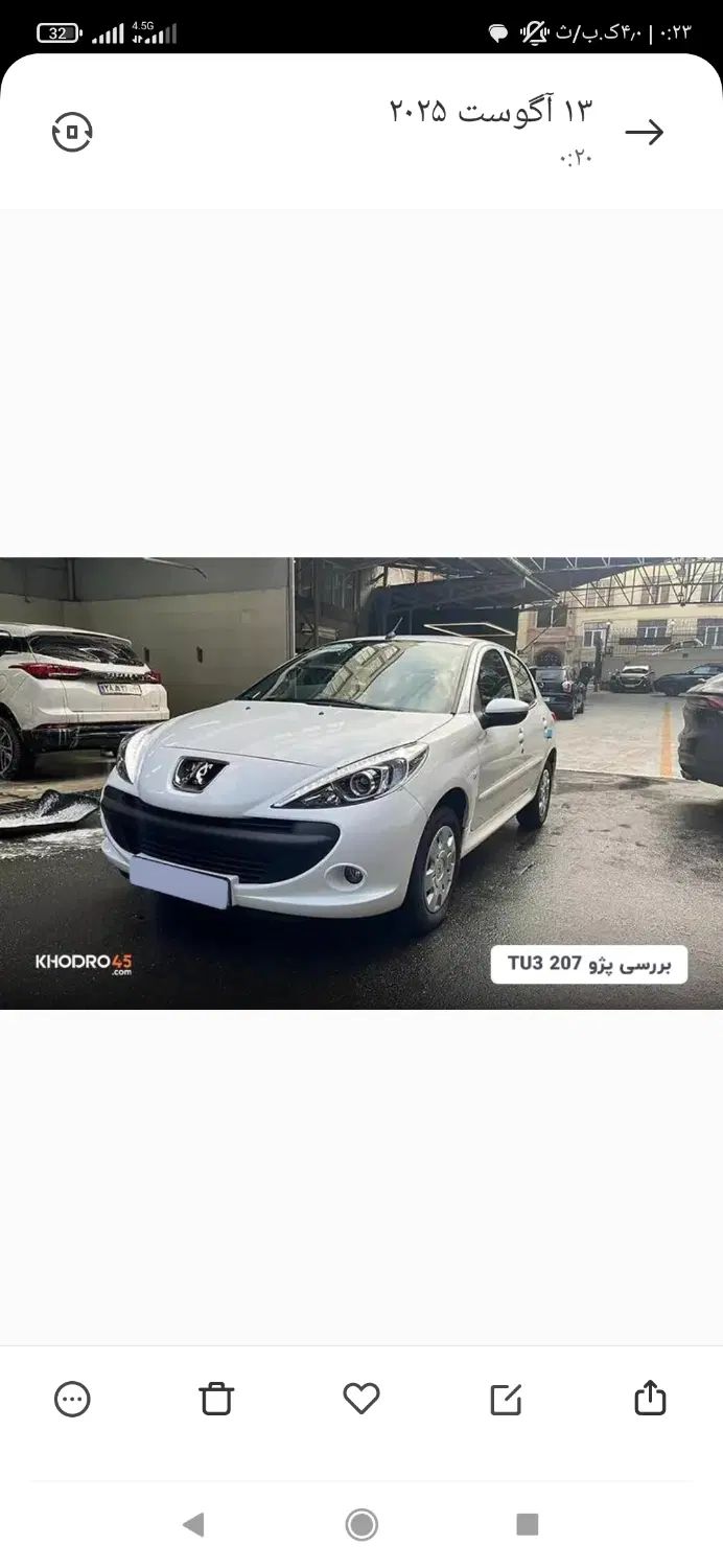 خودرو پژو، 207 آگهی ann_20070139