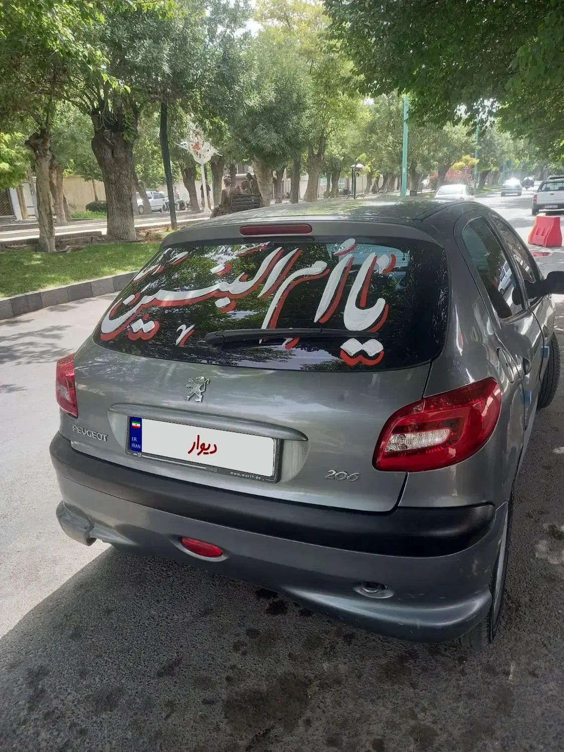 پژو 206 تیپ 2 - 1384