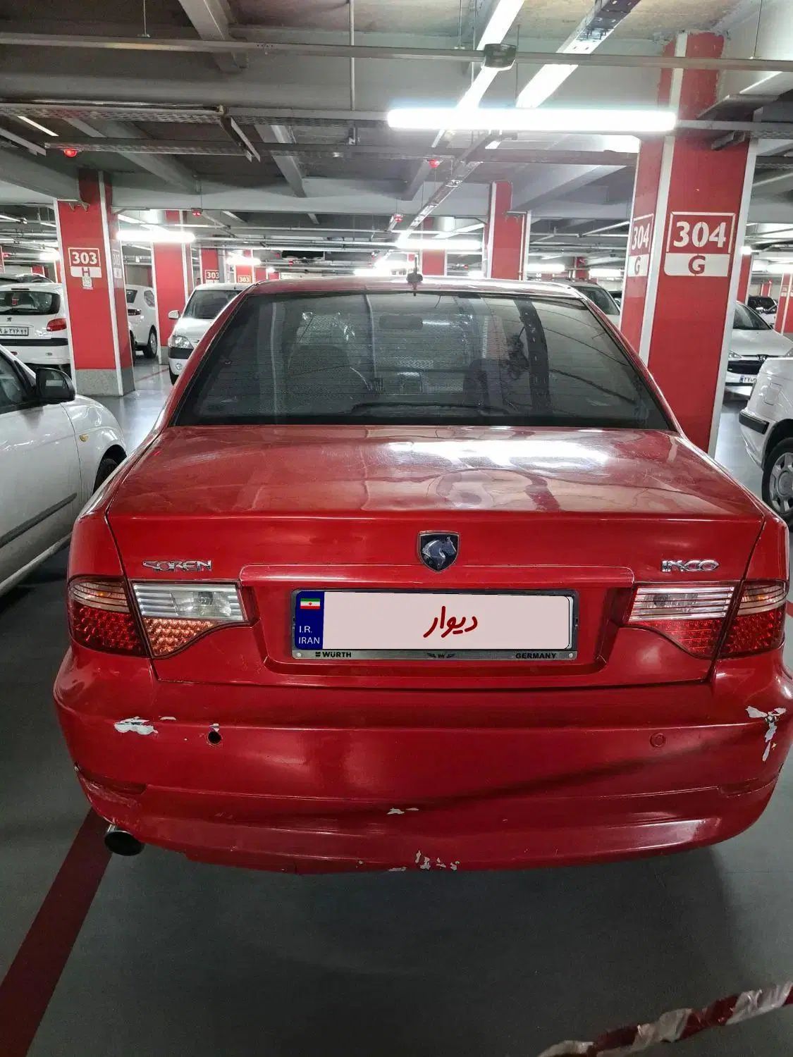 سمند سورن ELX EF7 - 1390