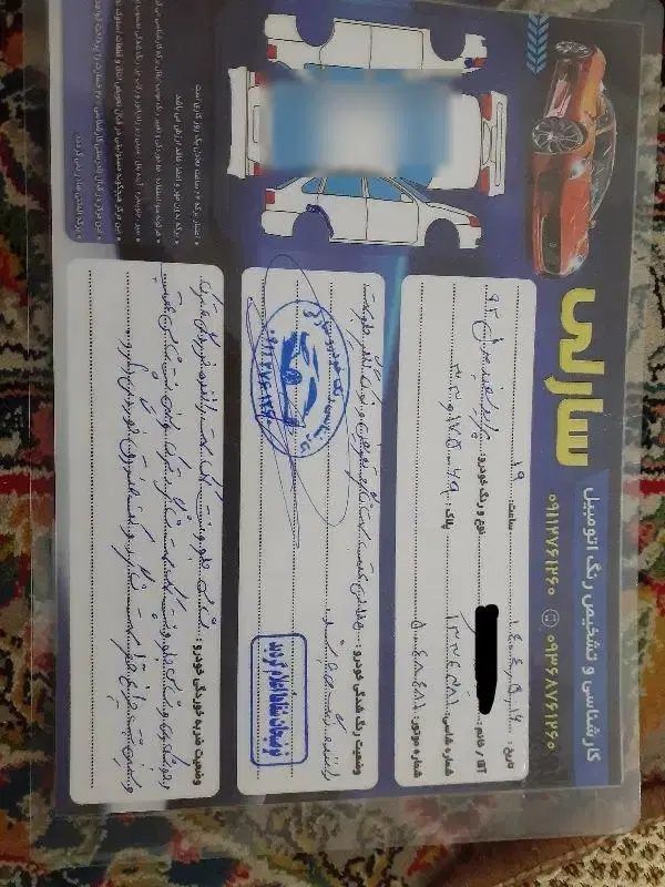 پراید 131 SE - 1392